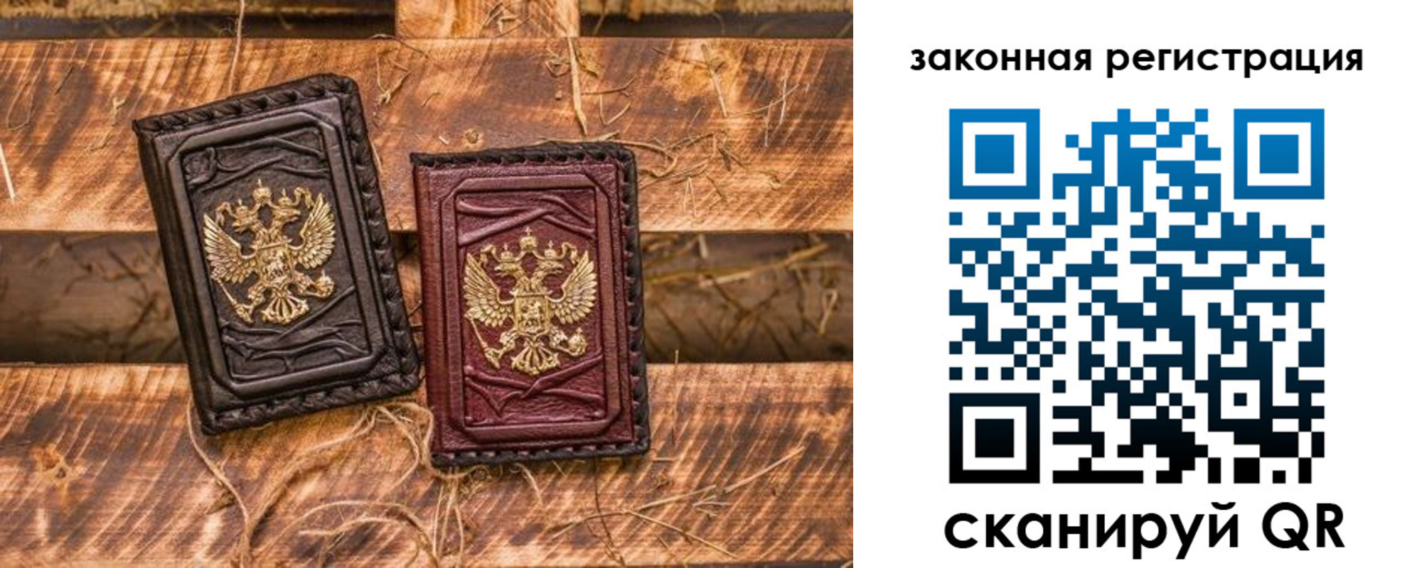прописка поиск в Фрязино